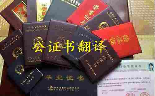 翻譯網(wǎng)站改版，公證翻譯升級(jí)