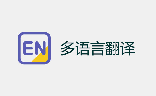 提供專業(yè)審核服務(wù)的公告
